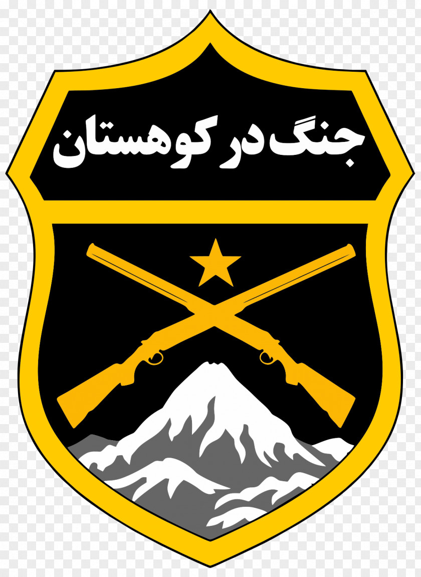 Military Islamic Republic Of Iran Army Ground Forces 65th Airborne Special Brigade PNG