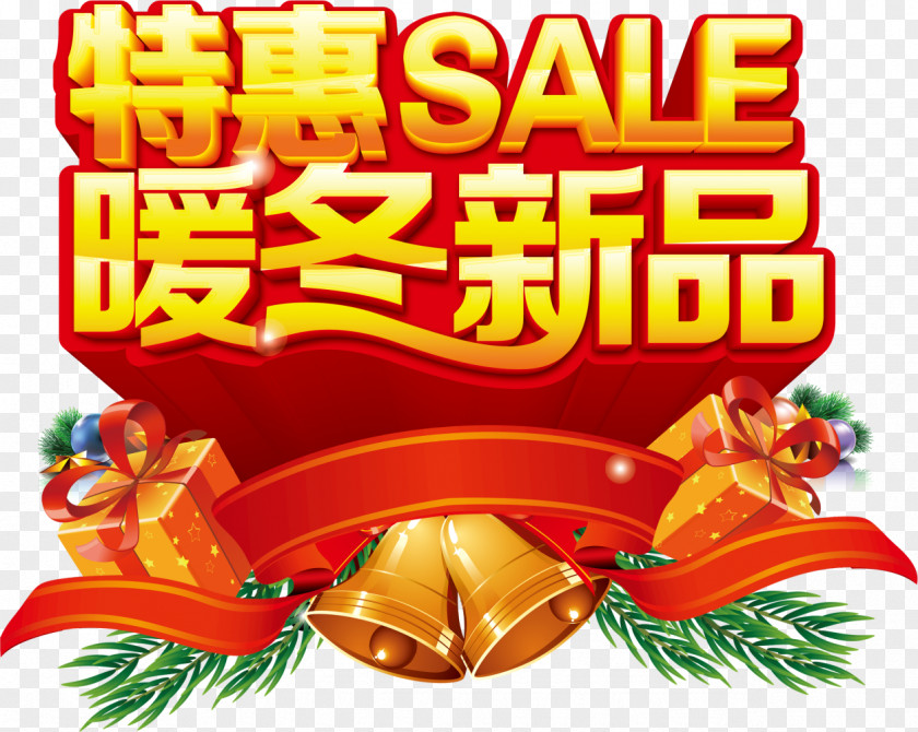 Warm Winter New WordArt Sales Promotion Poster Advertising PNG