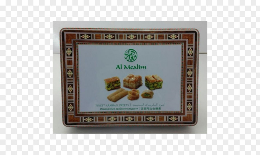 Konafa Al Mealim Sweets Factory Baklava Dessert Candy PNG