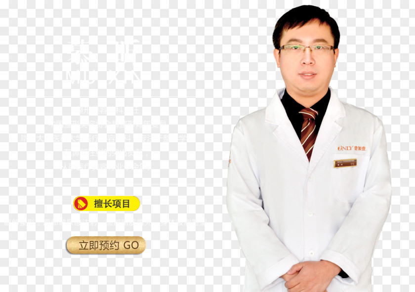 Suit Lab Coats Service Physician Outerwear PNG