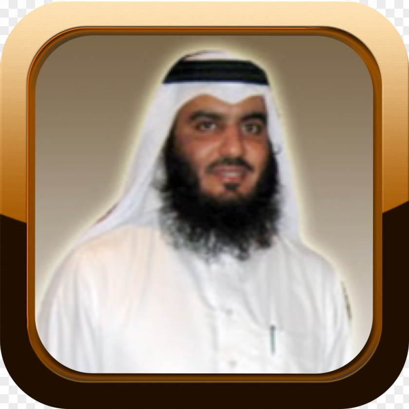 Quran App Ahmad Bin Ali Al-Ajmi Qur'an Ya Sin Khobar Qari PNG