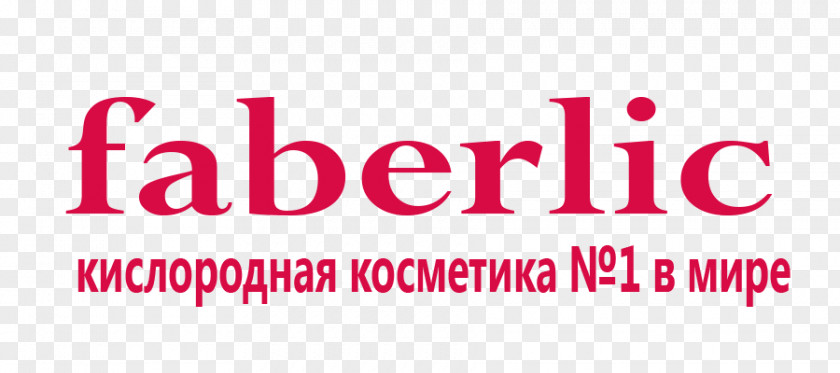 Faberlic Kosmetika Product Design Brand Logo Font PNG
