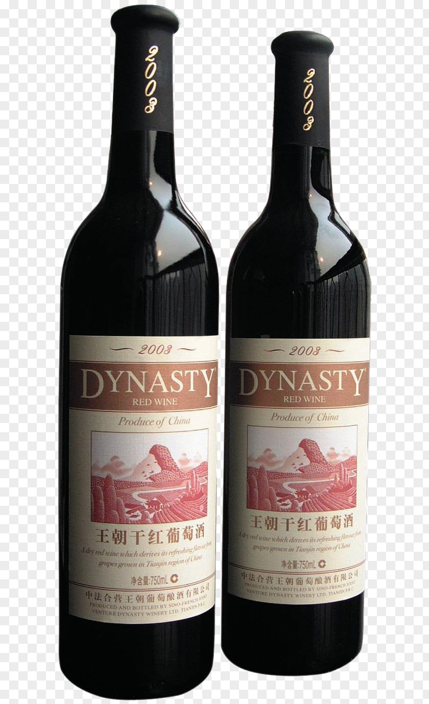 Two Dynasty Dry Red Wines 2003 Wine Cabernet Sauvignon Great Wall Of China Bottle PNG