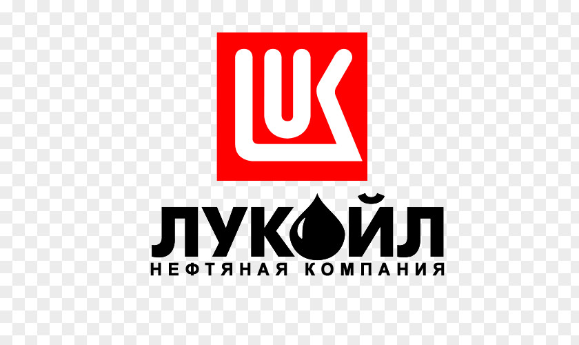 Lukoil Logo Company Лукойл-кубаньэнерго Organization PNG