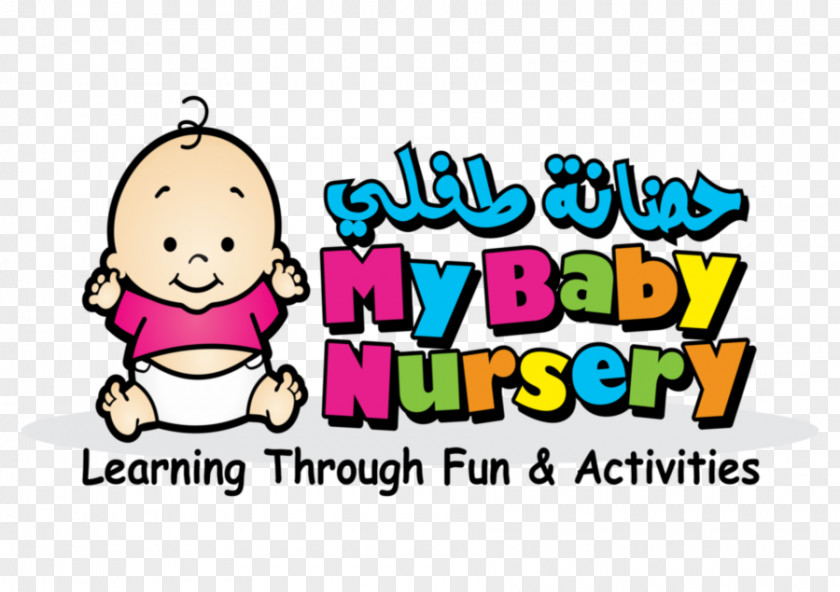 Nursery Baby ملعب محمد بن زايد Child Custody Clip Art Logo PNG