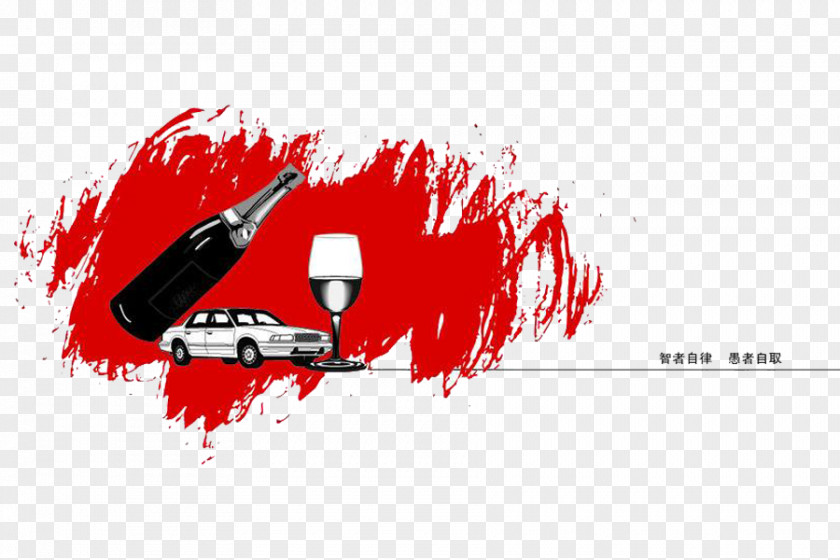 Abstract Art Car Road Traffic Safety Breathalyzer PNG