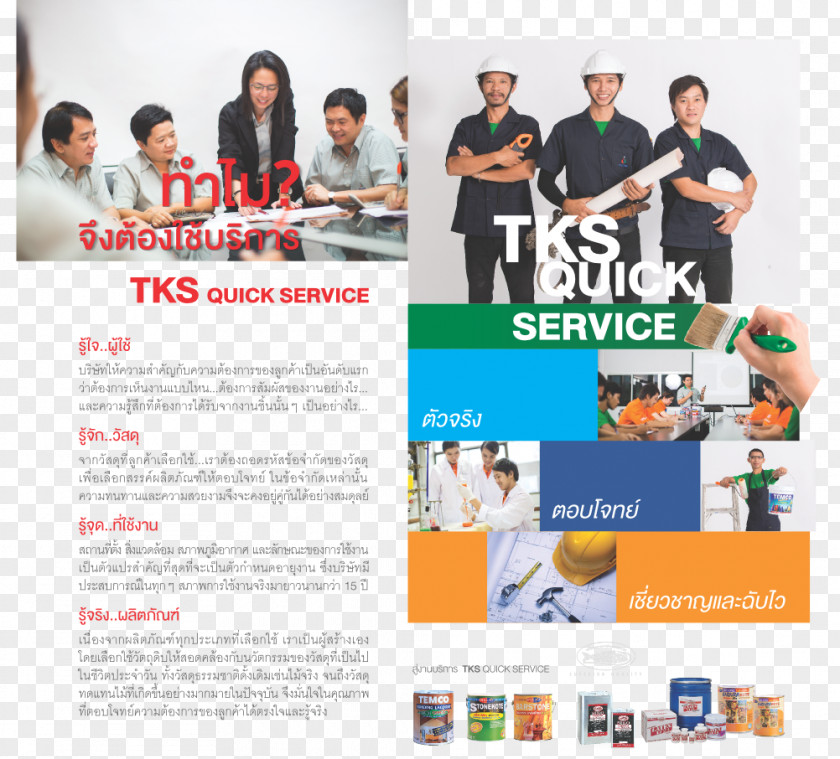 Advertising Public Relations Customer Thailand Material PNG
