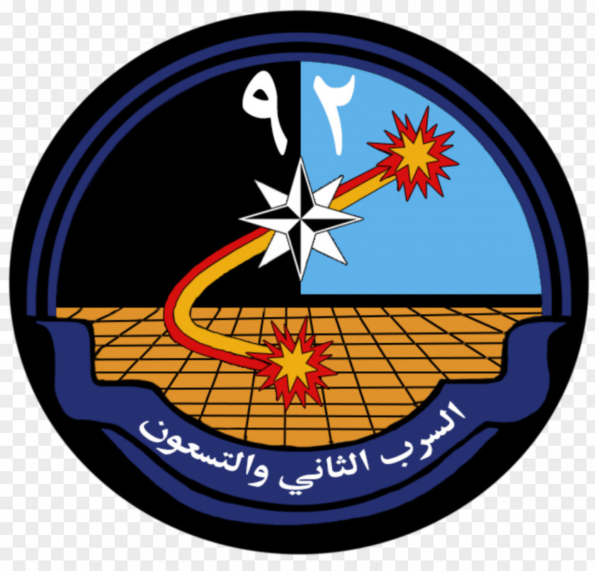 Air Force McDonnell Douglas F-15E Strike Eagle F-15 Dhahran Prince Sultan Base Royal Saudi PNG