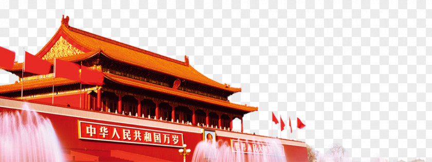 Forbidden City Pengjiang District Puning Tiananmen Square Bazhong PNG