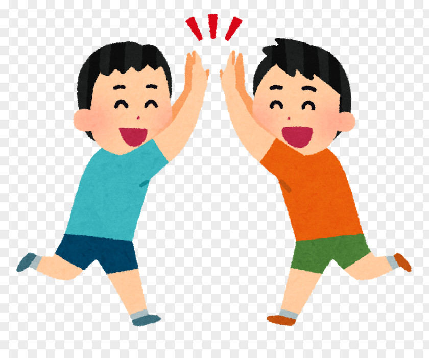 Child いらすとや High Five Person PNG