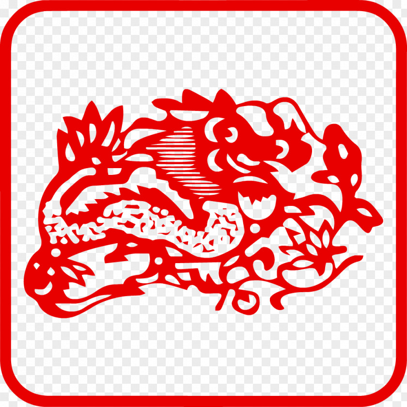 Grill Chinese Zodiac Dog Papercutting Information PNG
