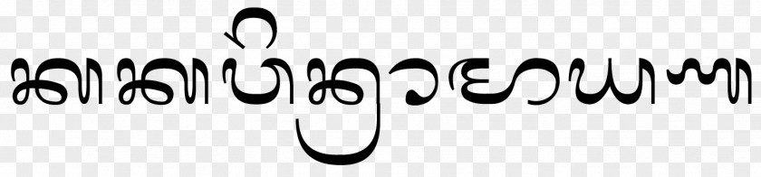 Balinese Alphabet Javanese Script Kakawin Ramayana PNG