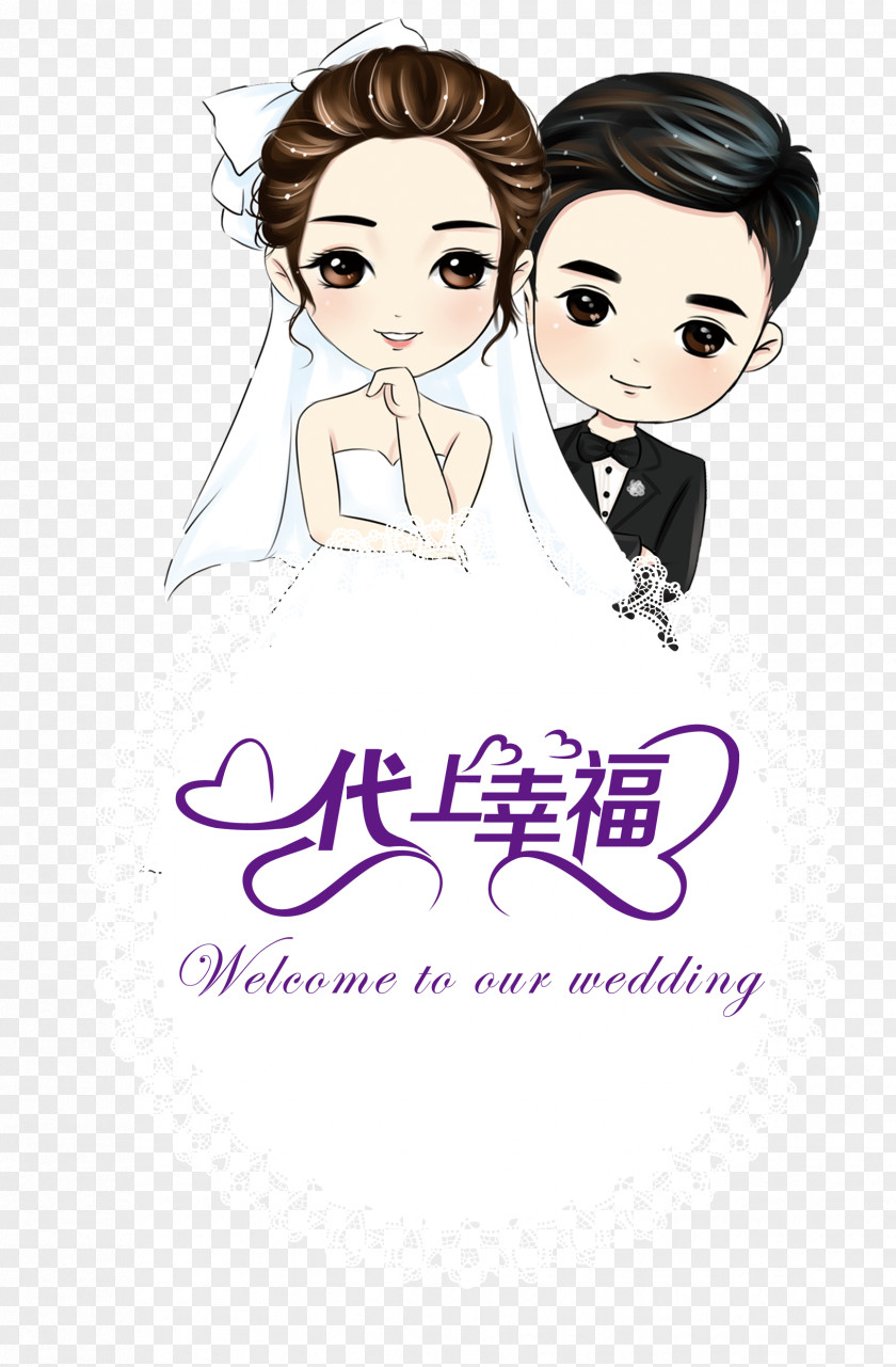 The Happy Couple Cartoon Wedding Marriage Bride PNG