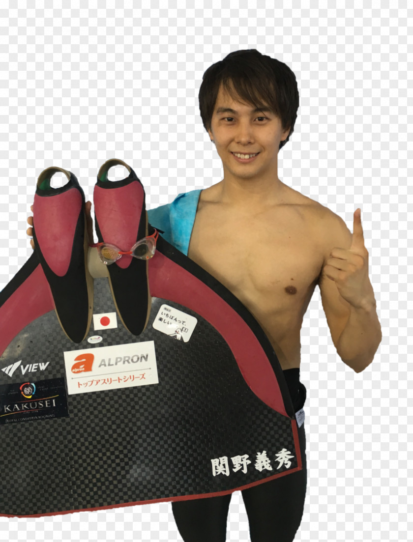 Swimming Yoshihide Sekino Finswimming Diving & Fins Sports PNG