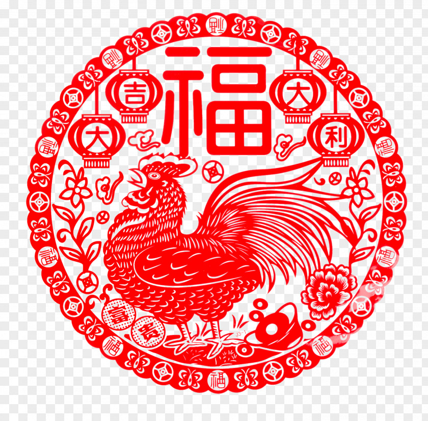Red Rooster New Year Blessing Word Paper-cut Chicken Chinese Papercutting Zodiac Fu PNG