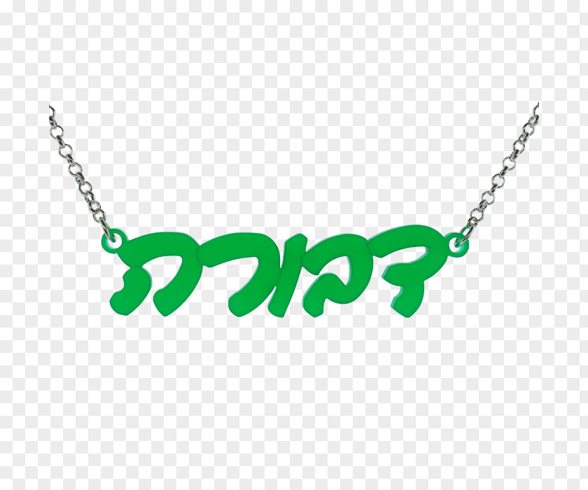 Cursive G Necklace Jewellery Chain Amazon.com Product PNG