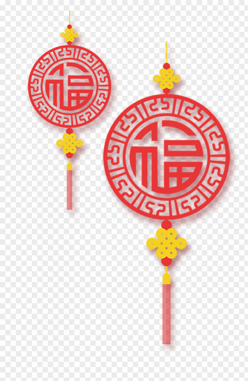 Chinese New Year Red Lanterns Silverton Staver Law Group PC Logo Texaco Organization PNG