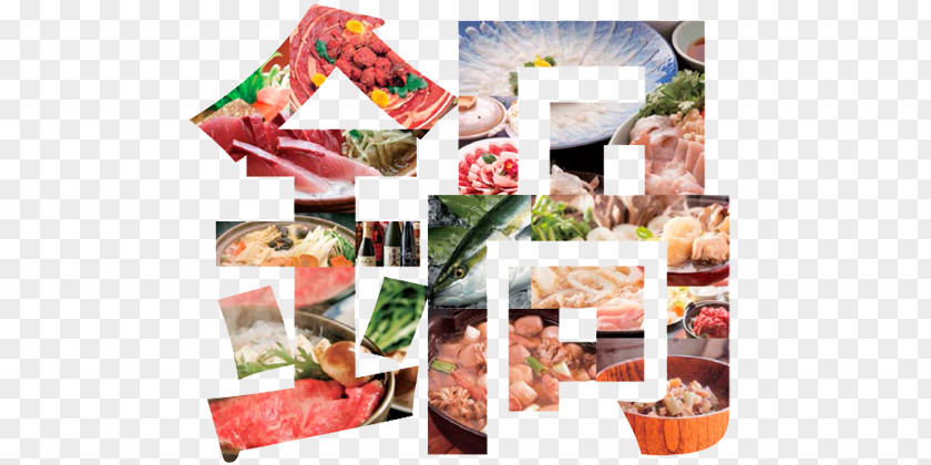 Hotpot Ingredients Collage Vegetable Convenience Food Recipe PNG