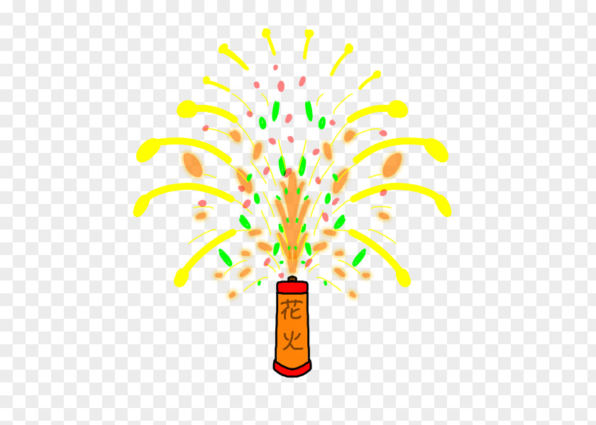 Fireworks Uchiage Hanabi Consumer Clip Art PNG