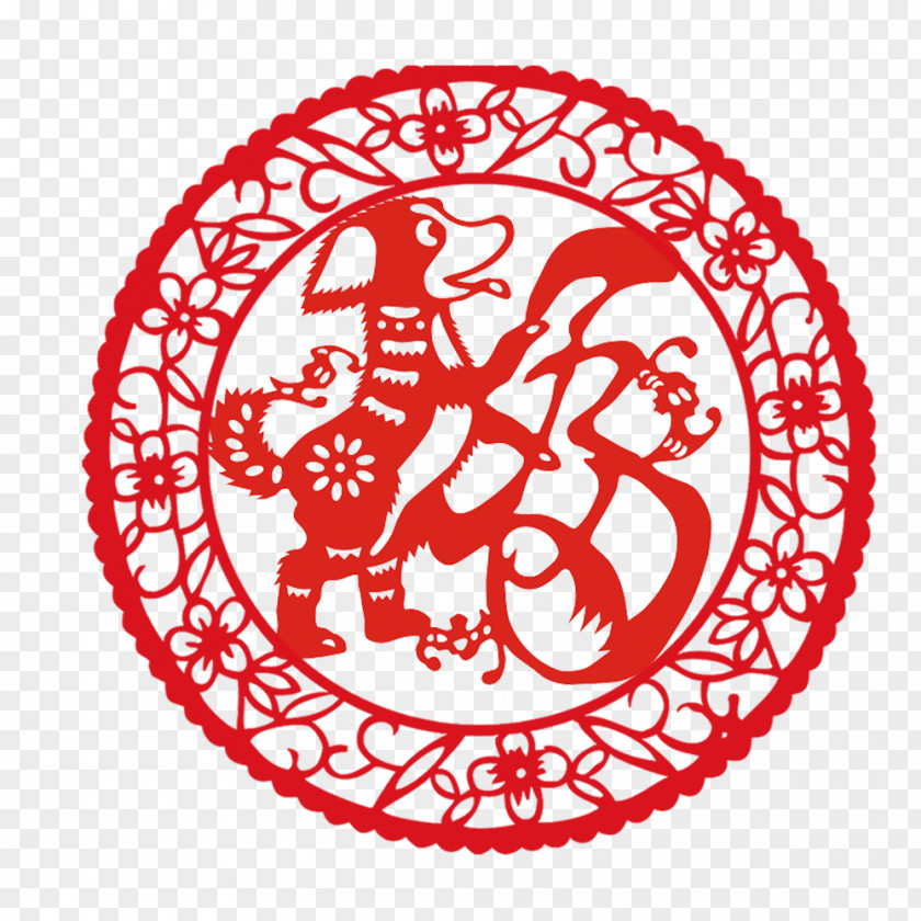Bitches Outline Dog Chinese New Year Zodiac Papercutting Fu PNG