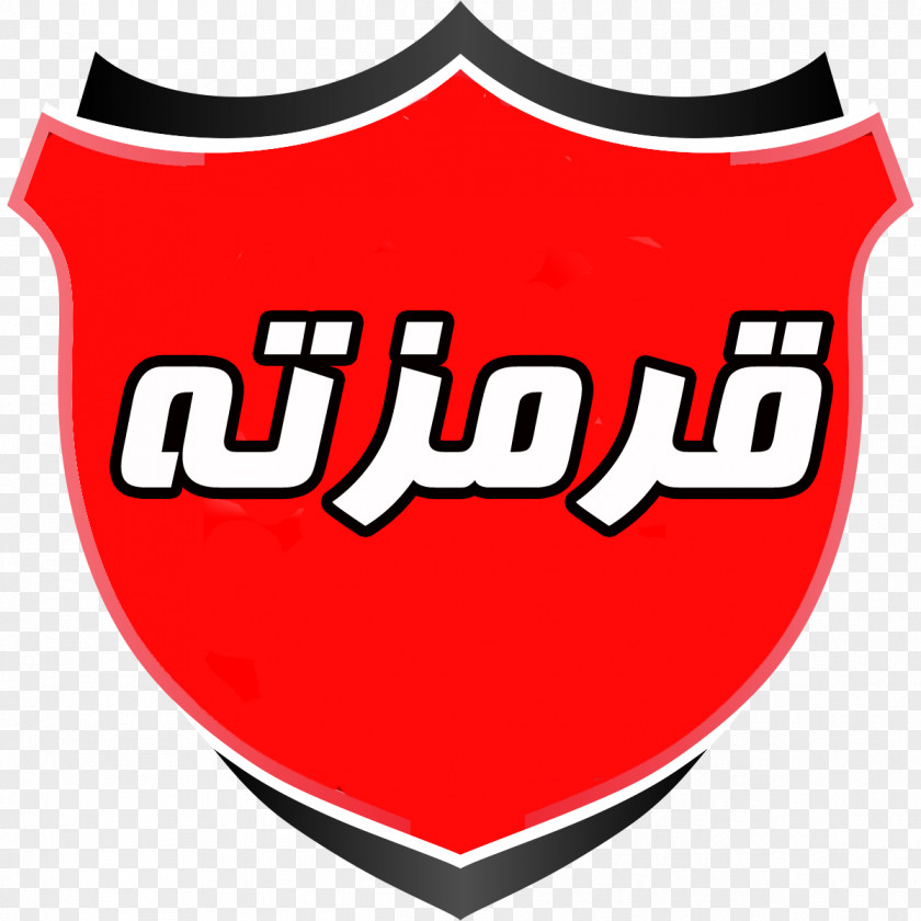 Football Persepolis F.C. Tehran Derby Persian Gulf Pro League B PNG