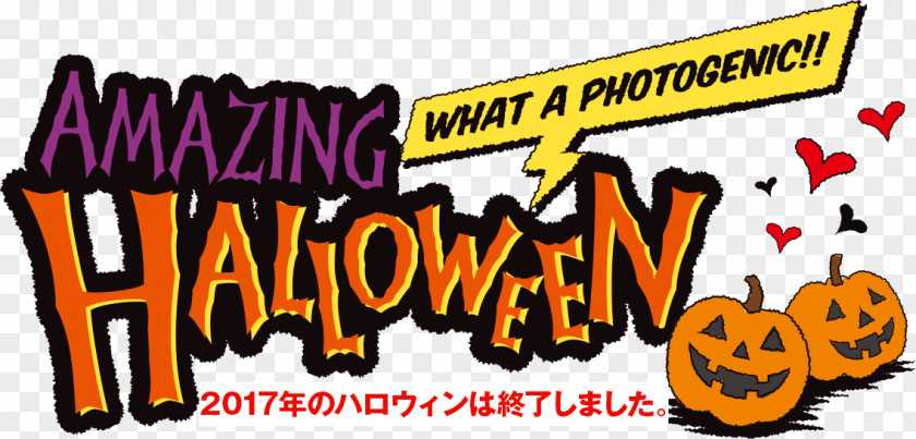 Shibuya Tokyo Halloween Hello Kitty Universal Studios Japan Illustration Ribbon Text PNG