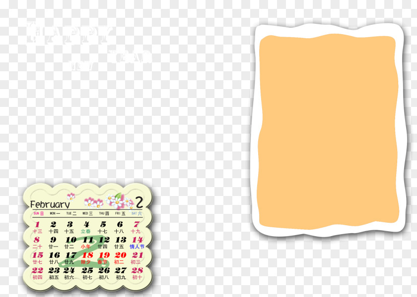 Calendar Template Yellow Material Pattern PNG