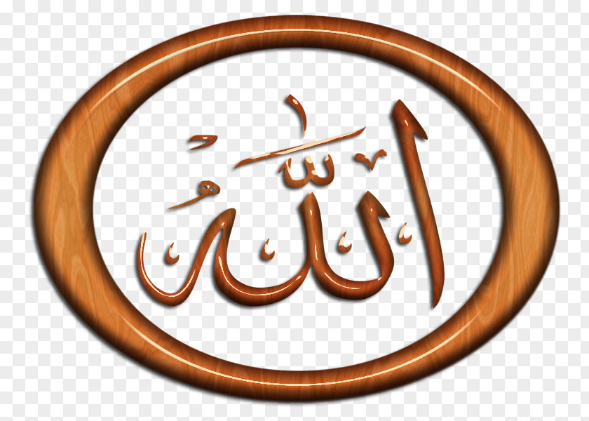 Islam Quran MPEG-4 Part 14 Flash Video 3GP PNG