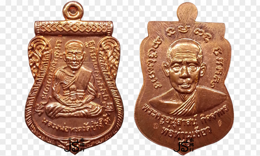 Luang Phor Thuad Wat Doi Mae Pang Ratburana Copper Thai Buddha Amulet PNG
