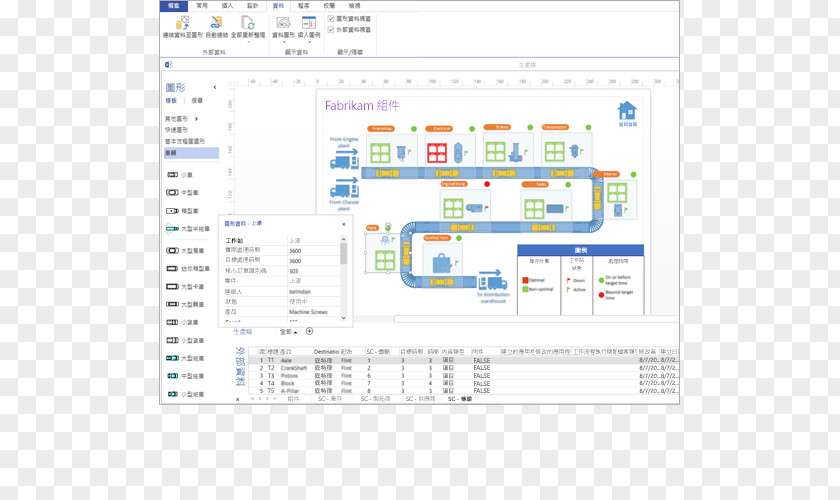 Microsoft Visio Computer Software Product Key Office PNG