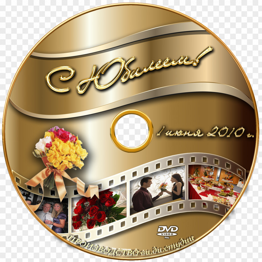 Cd/dvd DVD Jubileum Compact Disc Paperback Blu-ray PNG