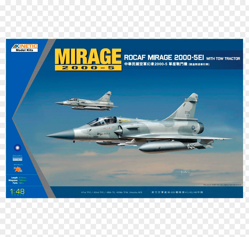 Mirage 2000 Dassault 2000-5 5 Republic Of China Air Force Dassault/Dornier Alpha Jet PNG