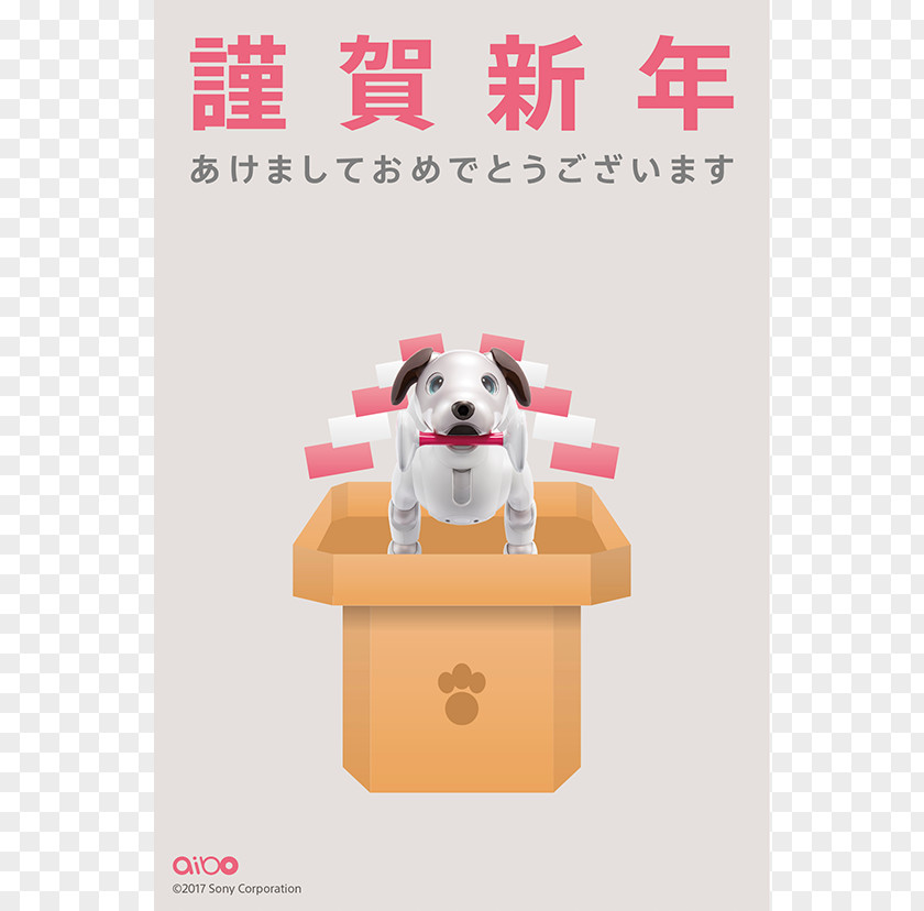 Ricecake Dog AIBO Desktop Wallpaper 机器狗 Greeting & Note Cards PNG