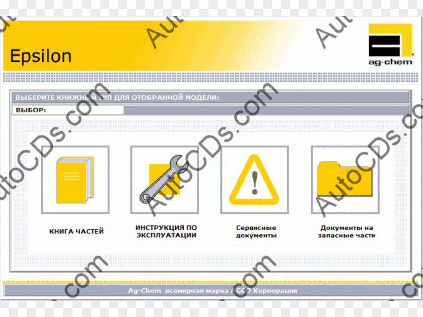 Book Handbook Car Product Manuals Machine PNG