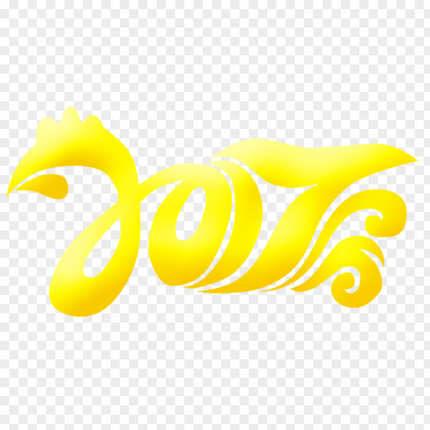 2017 Golden Word Android Download Icon PNG