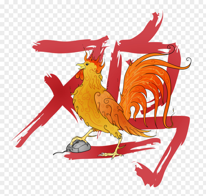 Rooster Art Chicken PNG