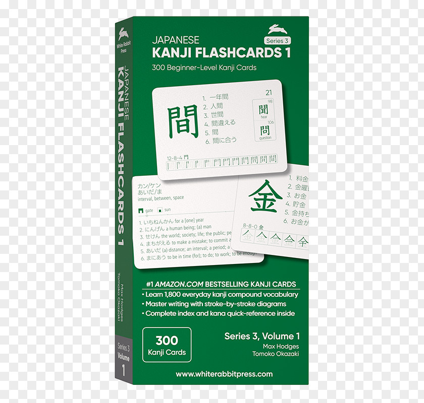 Japanese Calligraphy Kanji Flashcards: 300 Beginner-Level Cards Japanese-Language Proficiency Test PNG