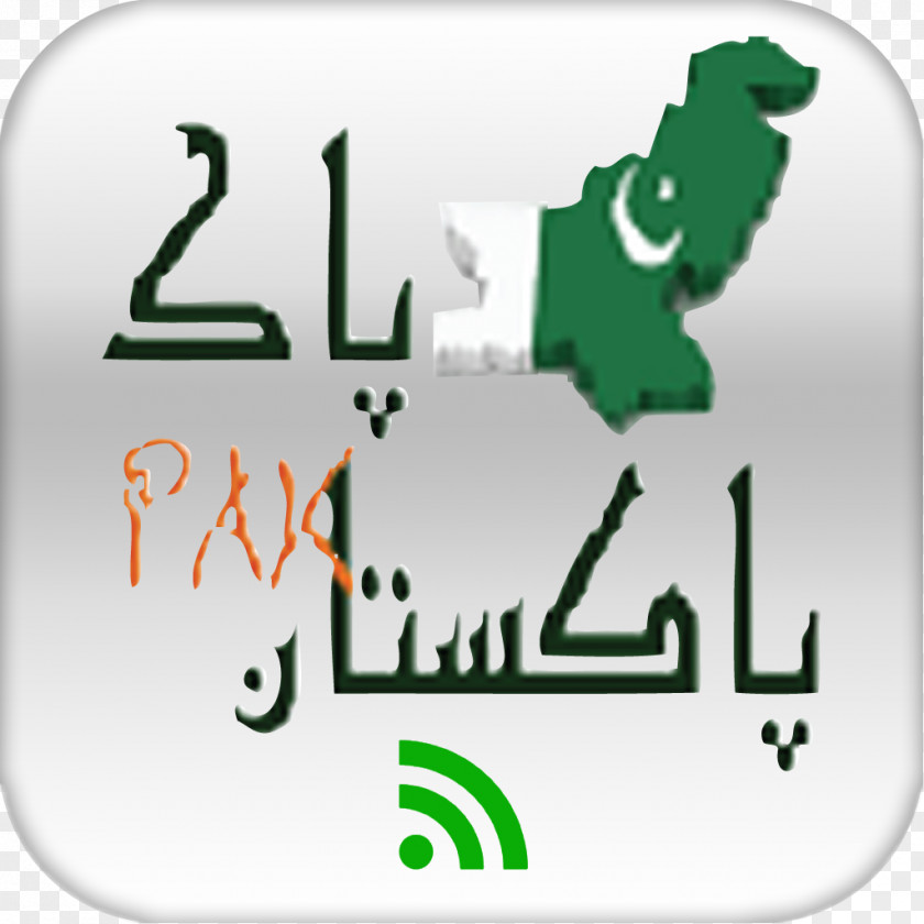 AppAdvice Pakistan IPhone Logo PNG