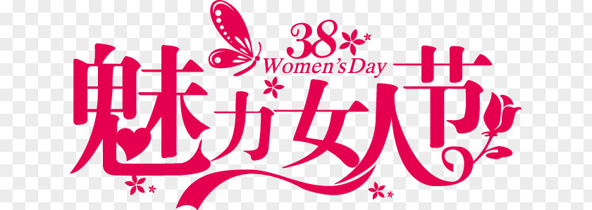 Attractive Women's Day International Womens Woman PNG