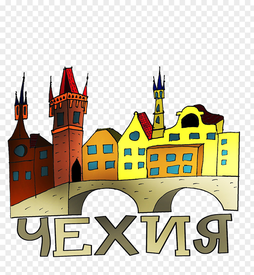 Chech Pennant Middle Ages Clip Art Illustration Medieval Architecture Logo PNG