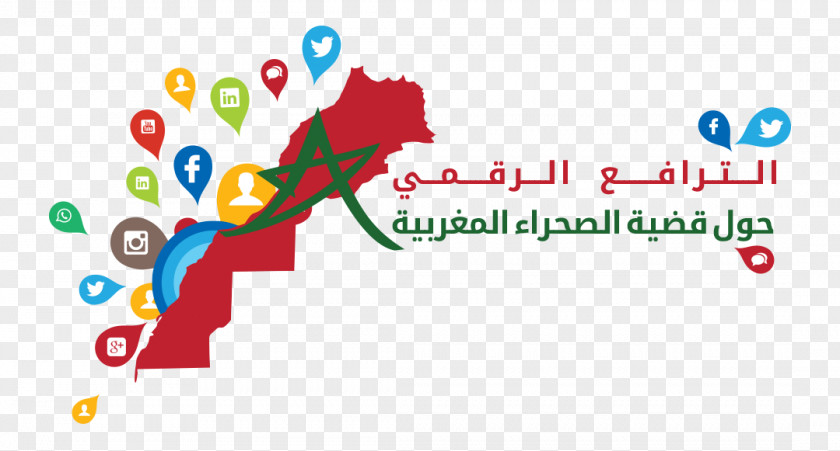 Sahara Logo Morocco Western Technology Communication PNG