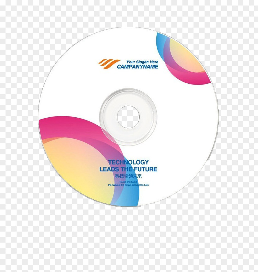 CD Cover Design Free Buckle Material Compact Disc Graphic Art PNG