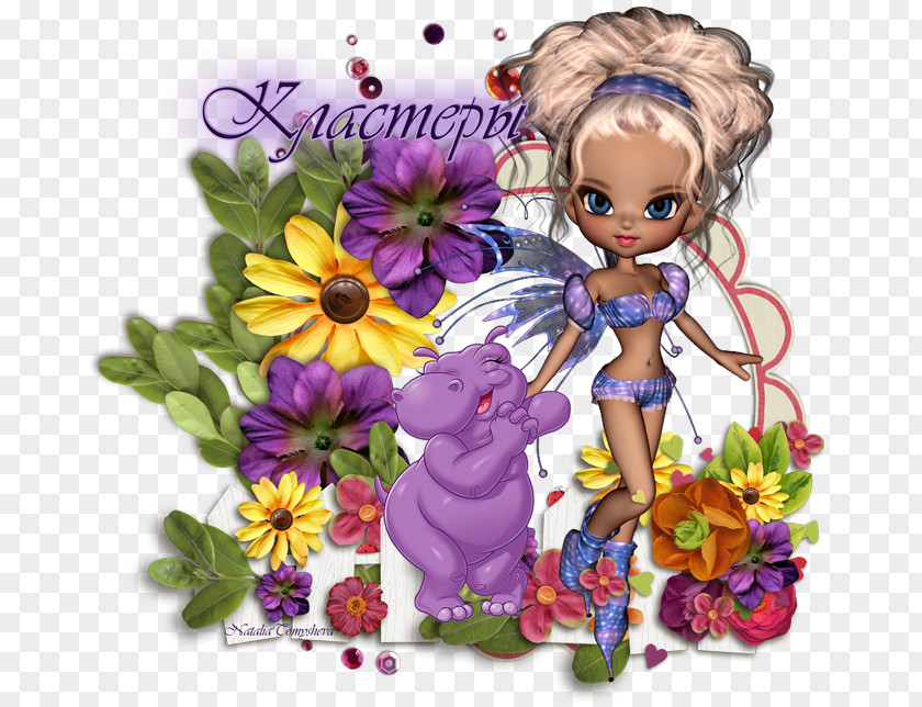 Fairy Cartoon Doll Flowering Plant PNG