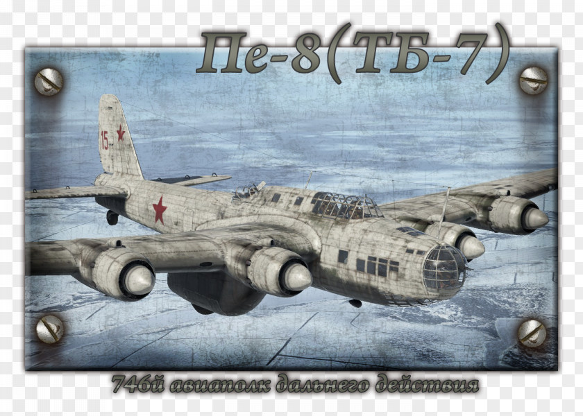 Airplane Petlyakov Pe-8 Heavy Bomber Boeing B-17 Flying Fortress PNG