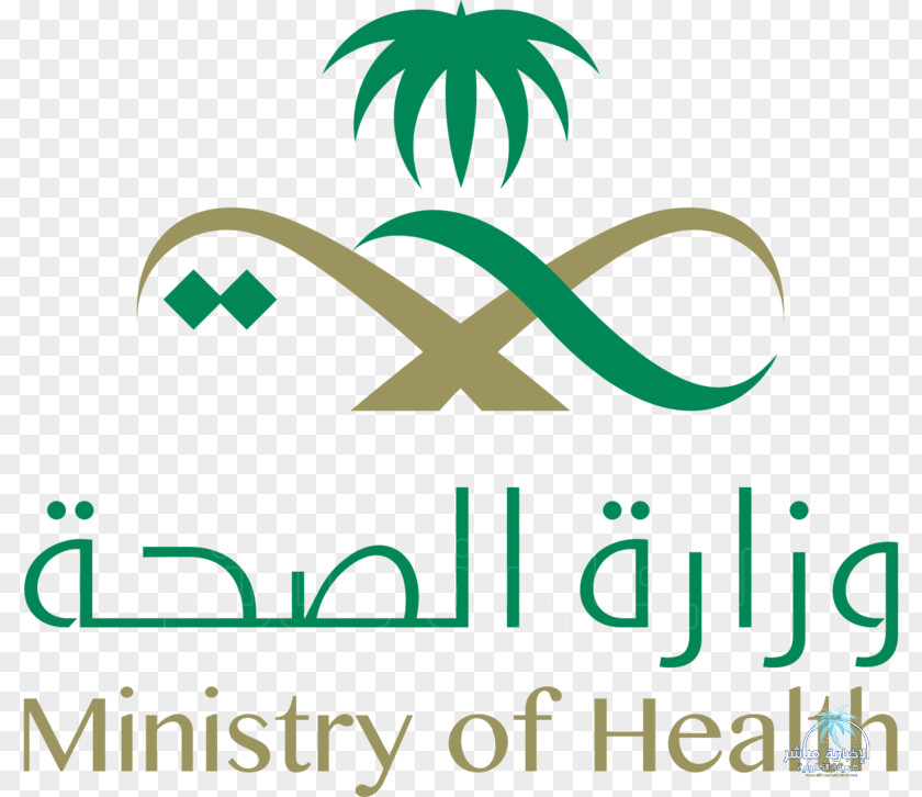 Health Ministry Of Logo Clip Art PNG