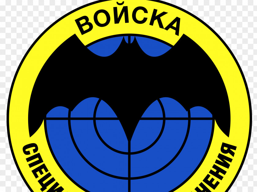 Russia Spetsnaz Special Forces Of The Main Directorate General Staff Russian Armed Intelligence PNG