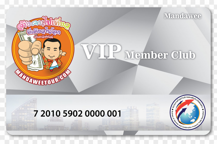 Vip Membership Card Brand Logo Material PNG