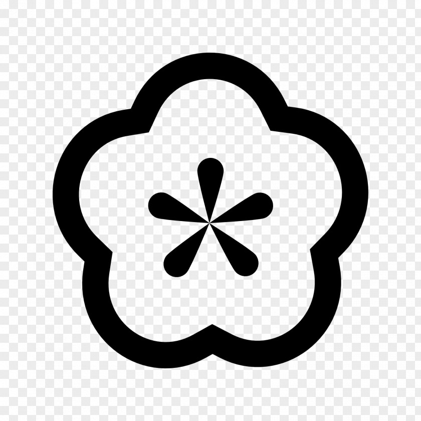 Flawer Flower Clip Art PNG