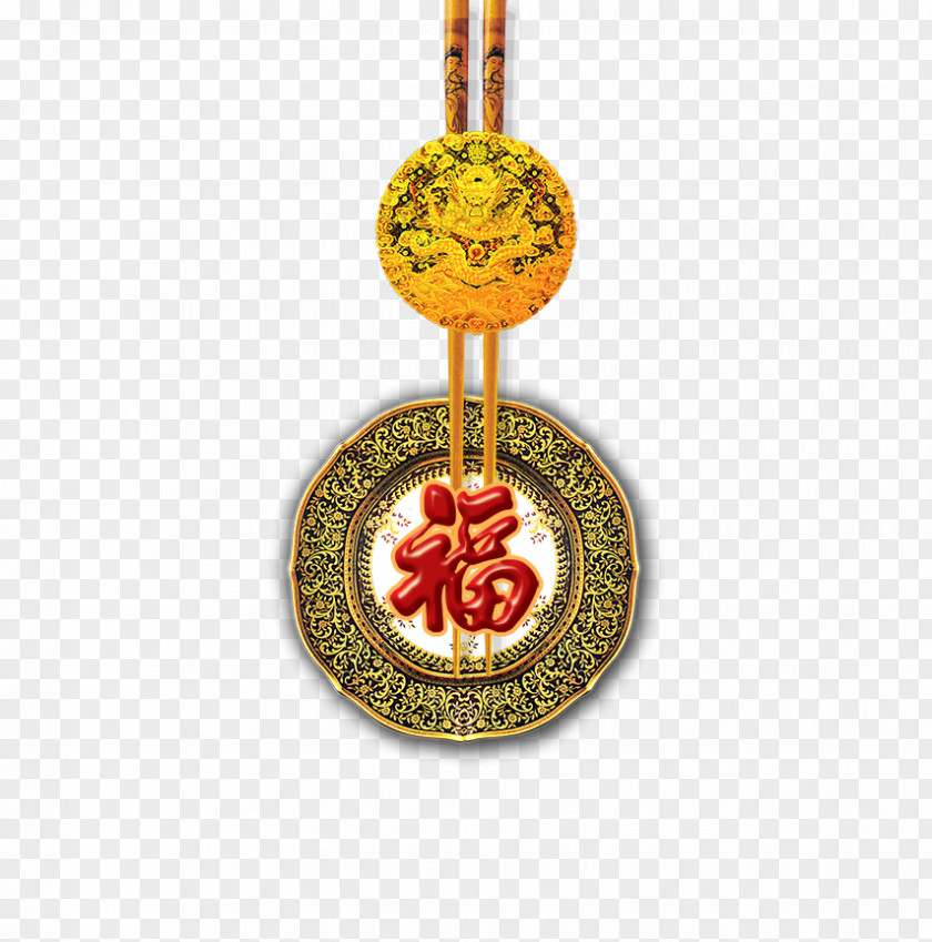 Dragon Amulet Dinner New Year Icon PNG