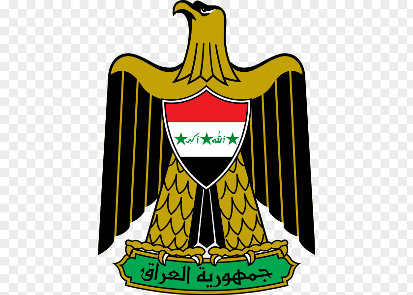 Baghdad Iraqi Kurdistan Coat Of Arms Iraq Government PNG